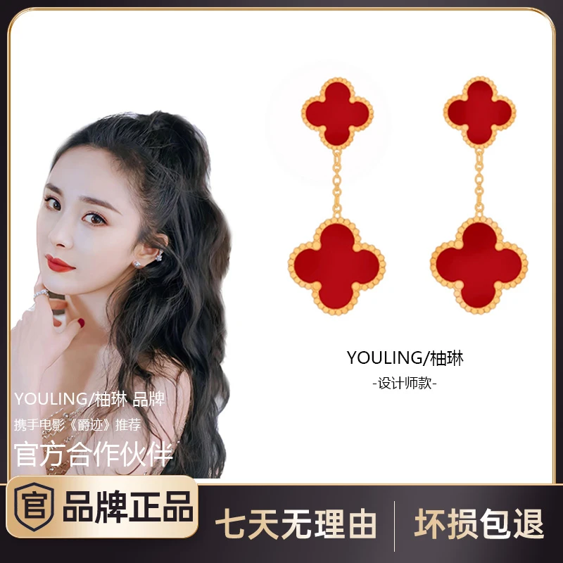 YOULING/柚琳 三色双花四叶耳环长款垂坠耳饰