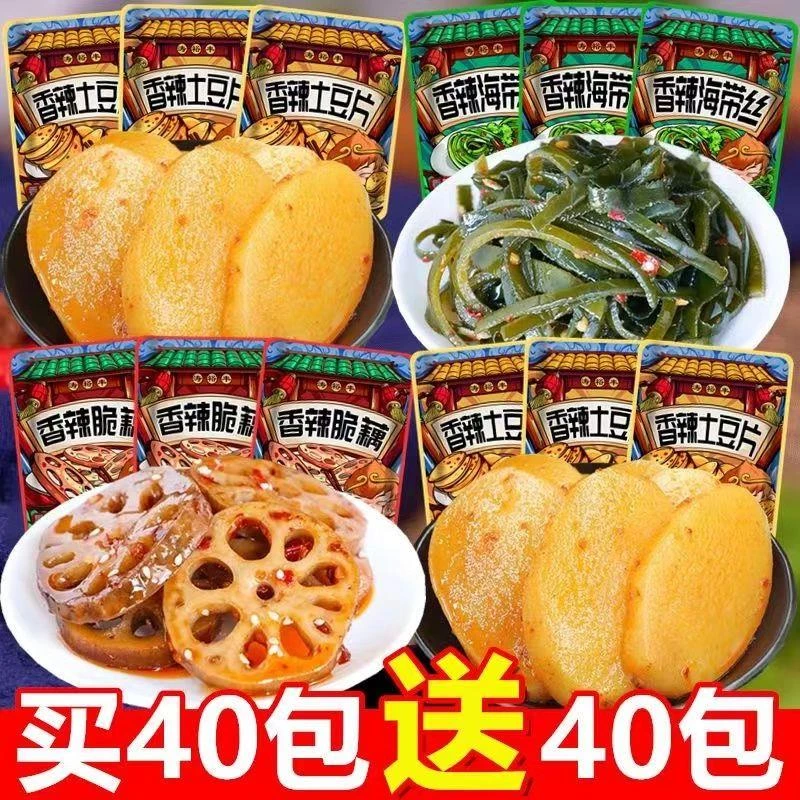 【小扬哥力荐】菜爽藕片海带丝小咸菜独立小包装即食宿舍开胃下饭