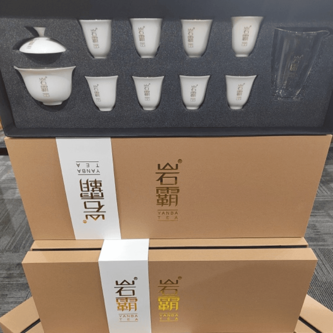 整套茶具《岩霸茶具》精美包装