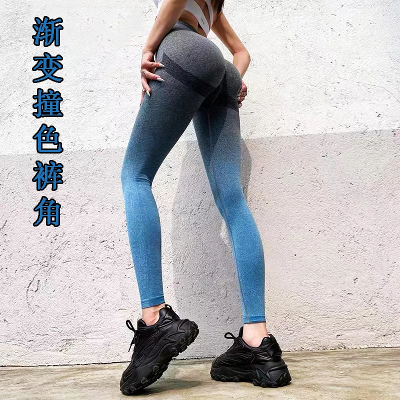 瑜伽裤弹力紧身高腰提臀渐变蜜桃臀运动透气长裤速干显瘦牛仔薄款