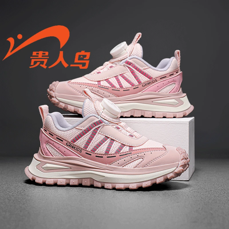 童鞋2024秋季新款儿童休闲跑步鞋28-40码GRN2F137A【新东方】