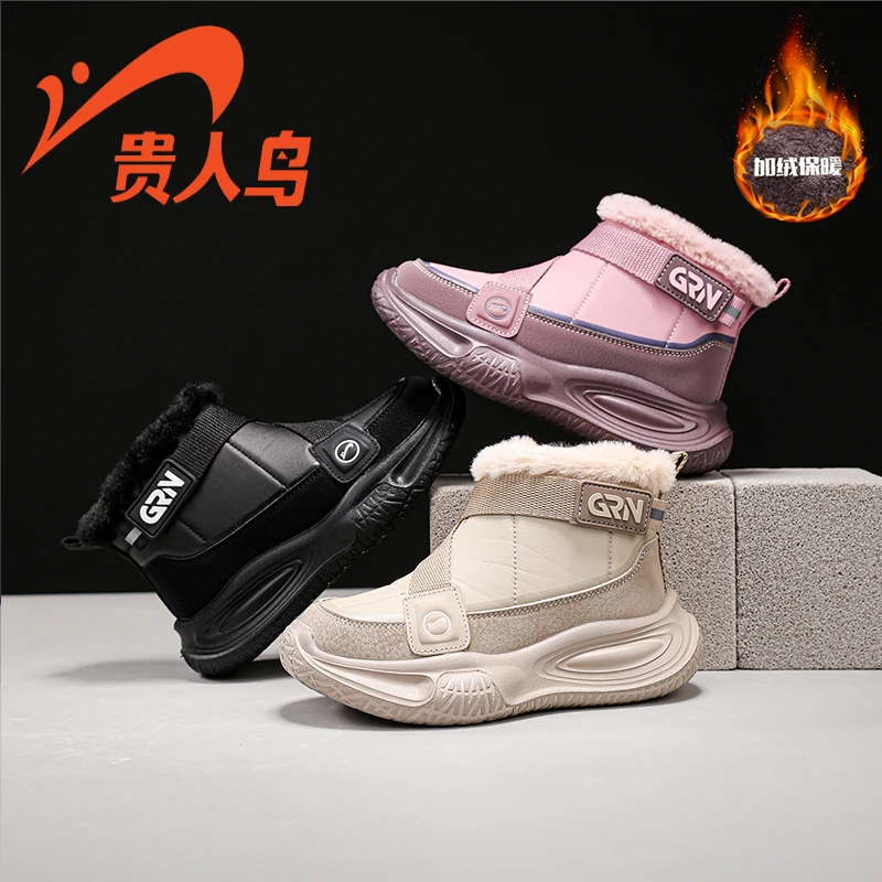 贵人鸟童鞋冬季2025新款加绒加厚女童防滑中筒雪地靴GRN2F168M-DR