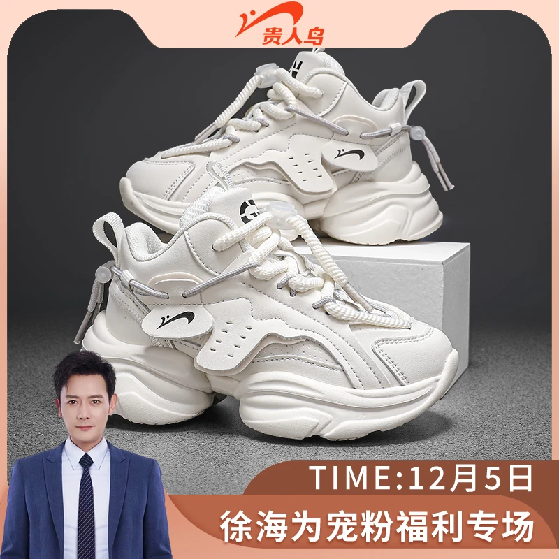 【徐海为推荐】贵人鸟儿童秋季运动中大童休闲儿童运动鞋GRN23160G