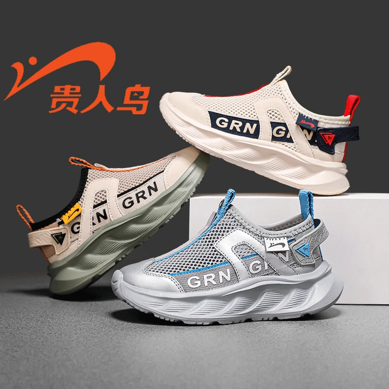 【大表姐专属】贵人鸟童鞋网面透气休闲鞋男童防滑运动鞋GRN2F101D