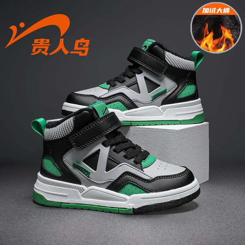 贵人鸟童鞋板鞋加绒棉鞋秋冬款儿童运动鞋GRN22097M【新东方】