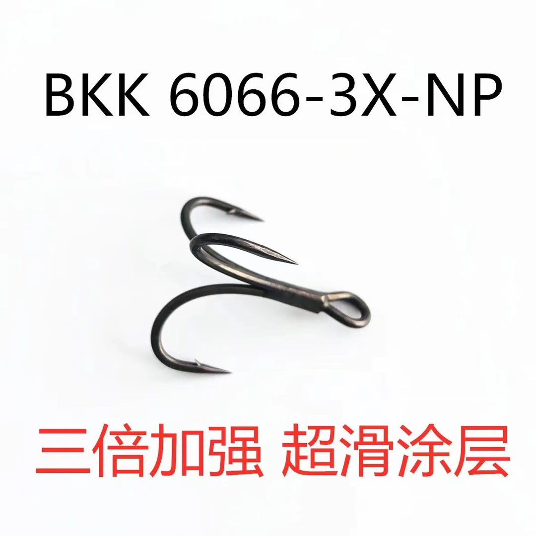 铁氟龙BKK增强钩子超顺滑涂层耐腐蚀散装路亚饵配件垂钓