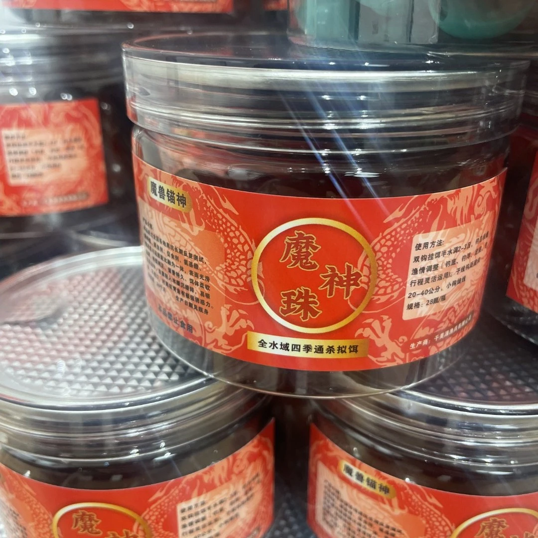 不挂钩浮水,挂钩缓沉,看好再拍魔神珠青鱼软珠珠行程钓