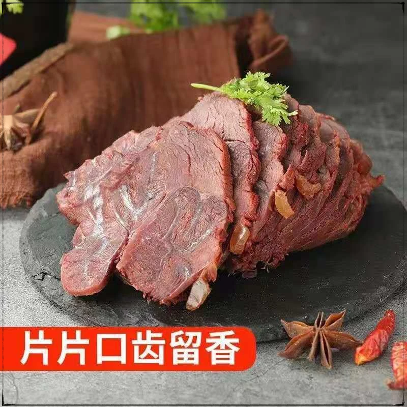 【真牛肉】内蒙古酱牛肉牛腱子五香黄牛腱肉熟食卤味真空包装代餐食