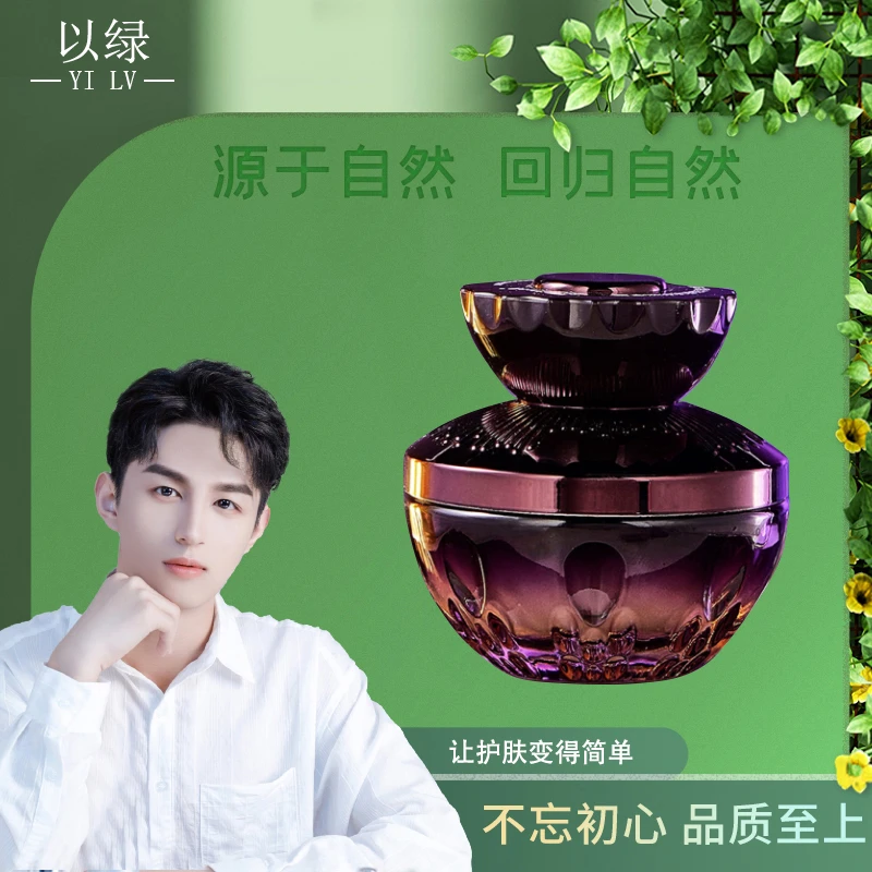 故事与她淡纹抗皱悬浮精华霜