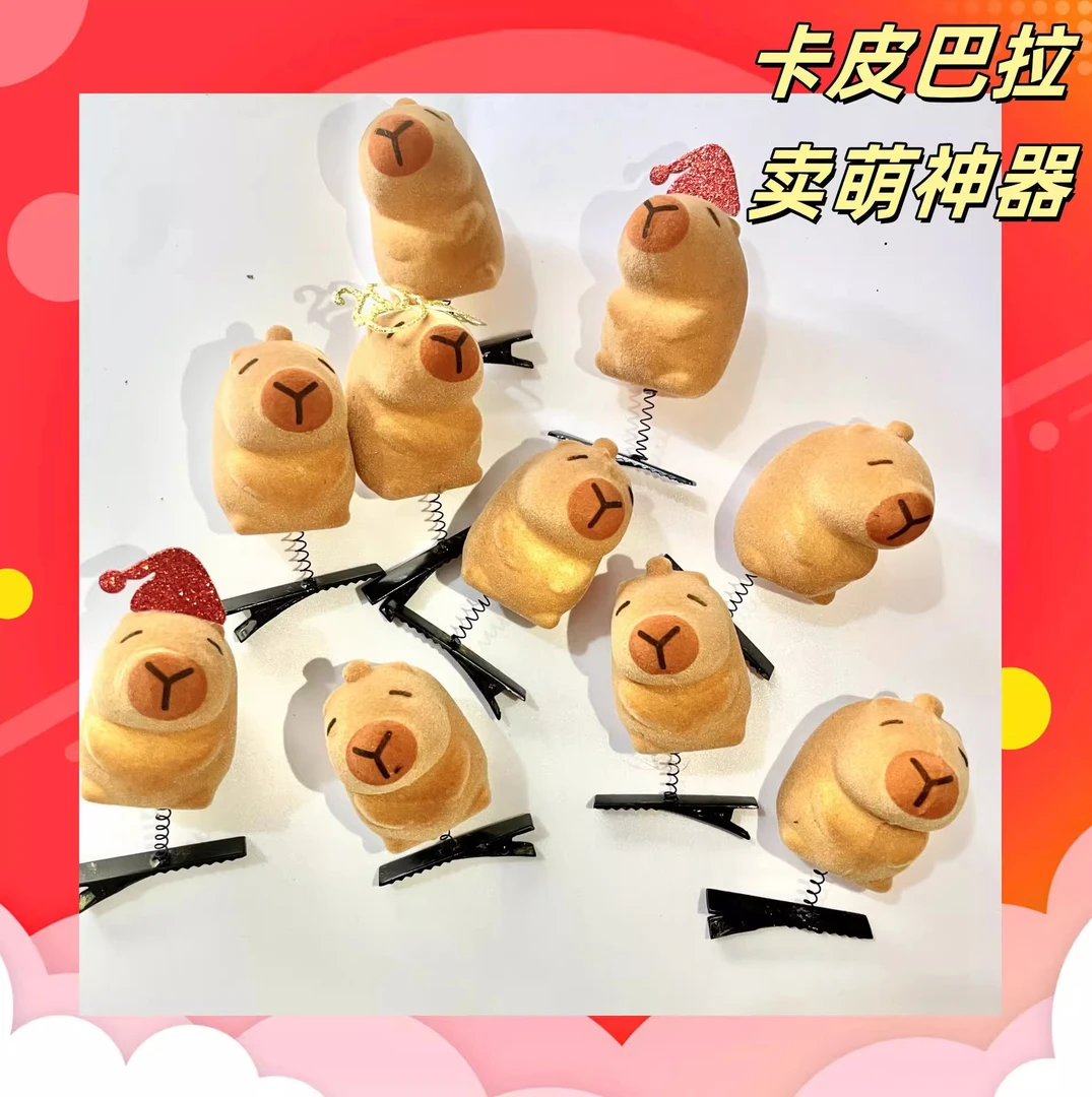 爆款立体卡皮巴拉可爱水豚卡通毛绒发饰网红弹簧发夹卡通头饰