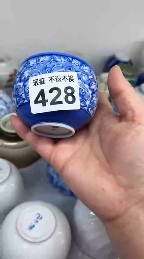 【闪购商品】密胺杯428