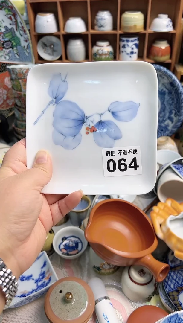 【闪购商品】密胺杯064