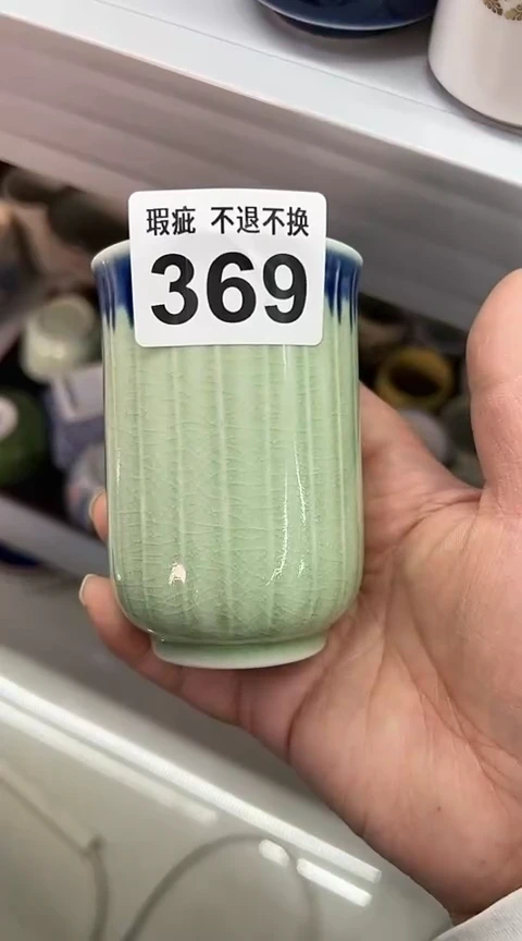 【闪购商品】密胺杯369