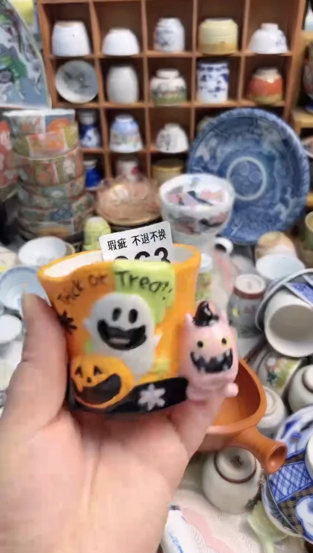 【闪购商品】密胺杯063