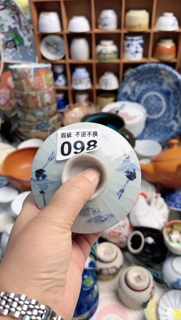 【闪购商品】密胺杯098