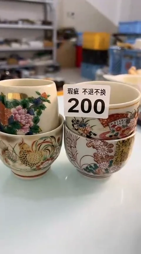 【闪购商品】密胺杯200