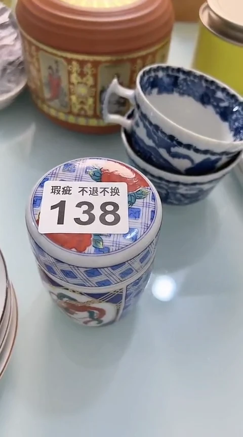 【闪购商品】密胺杯138