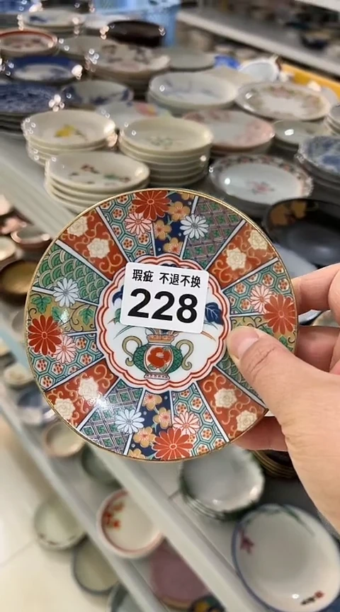 【闪购商品】密胺杯228