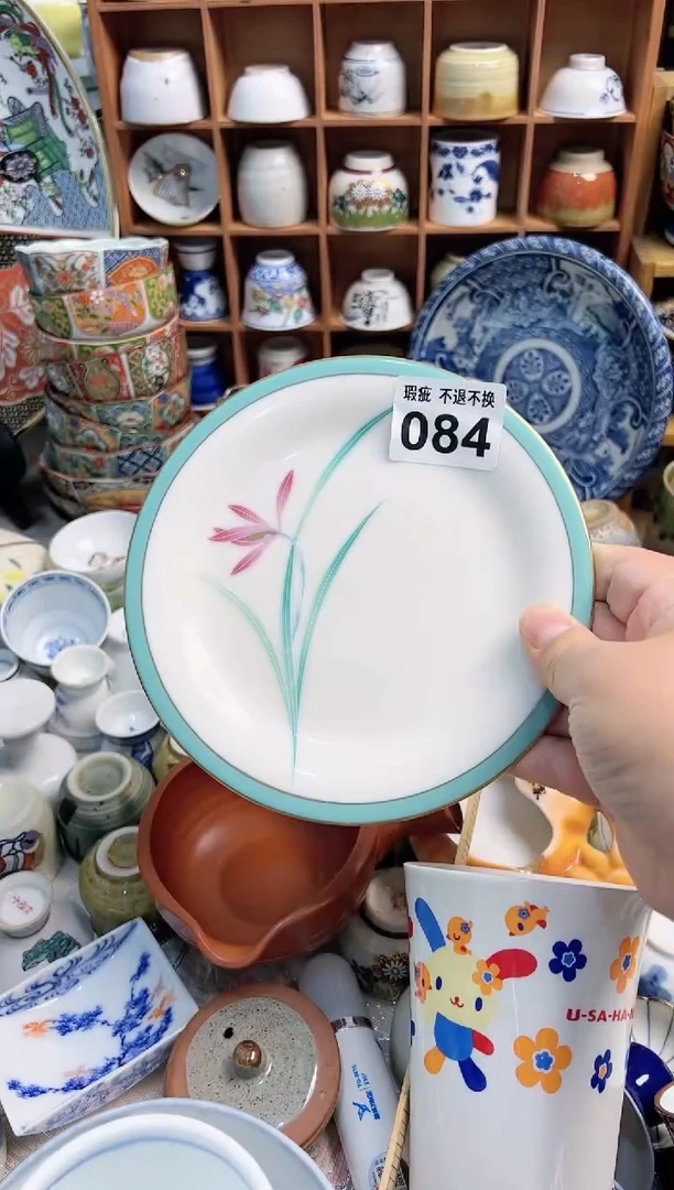 【闪购商品】密胺杯084