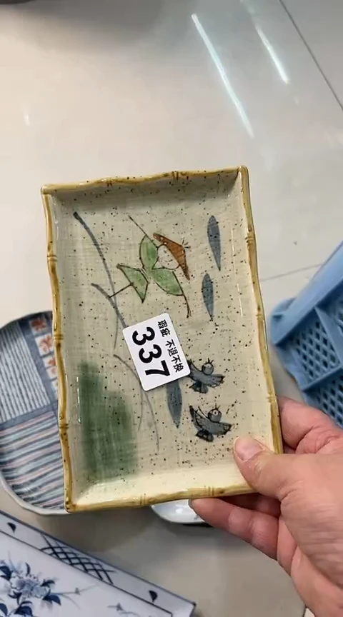 【闪购商品】密胺杯337