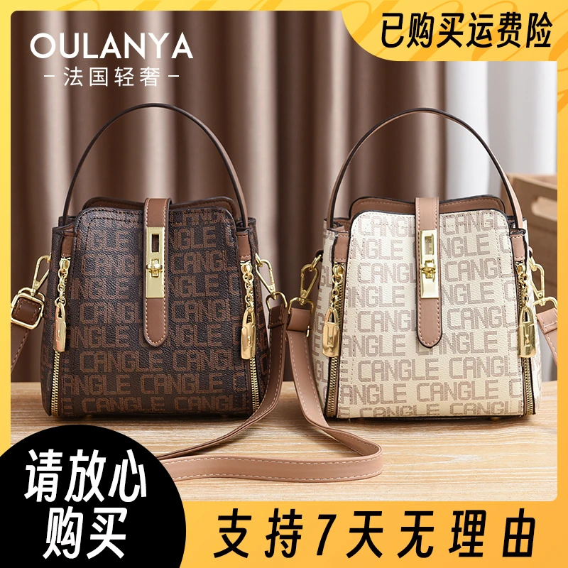 法国轻奢洋气小水桶包韩版百搭斜挎包时尚女包网红单肩手提605