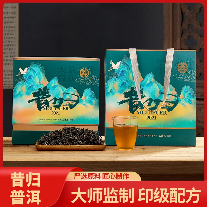 【新年送礼】昔归普洱生茶 2021年 云南古树普洱茶散茶礼盒茶