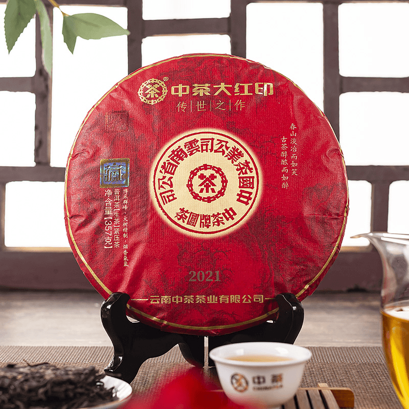 中茶大红印普洱生茶357g