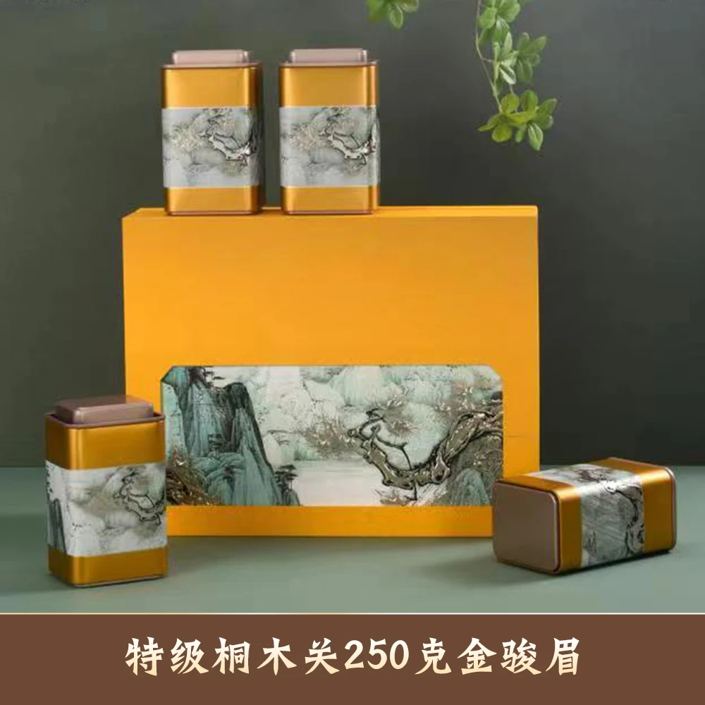 韵杯青山礼盒300克金骏眉 DF-LH-013