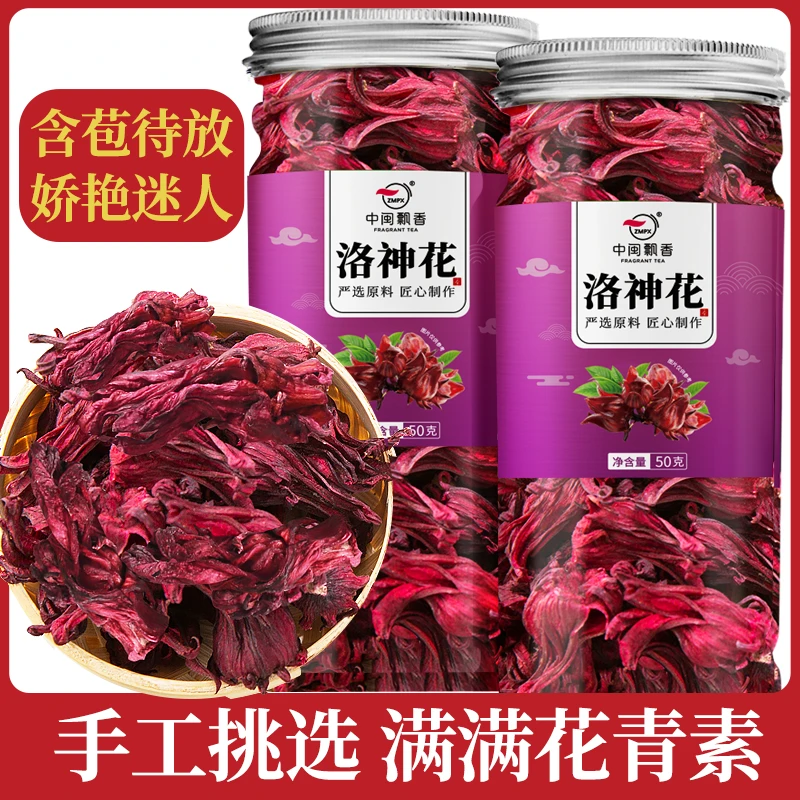 中闽飘香 洛神花茶玫瑰茄果脯干原朵花朵饱满红桃K免冲洗50g/罐