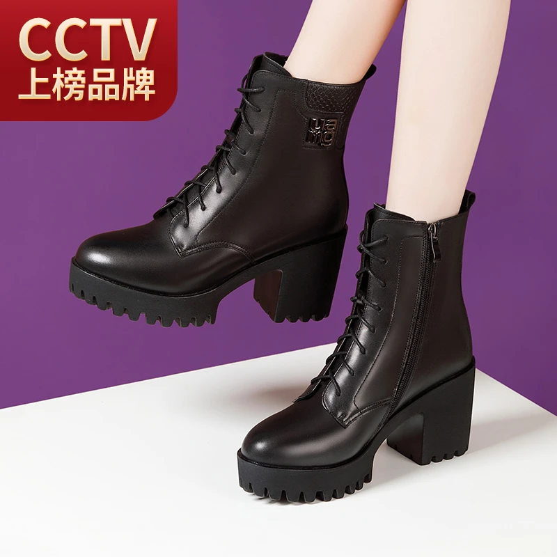 真皮高跟马丁靴女短靴2023秋冬新款短筒粗跟厚底防水台百搭瘦瘦靴