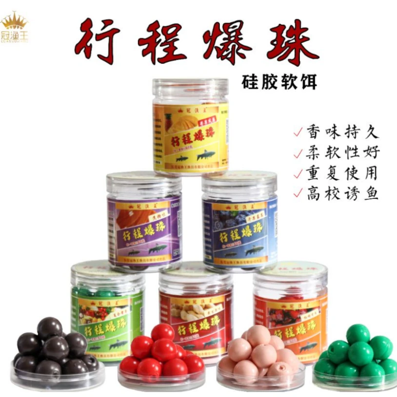 冠渔王青鱼珠珠沉水珠缓沉珠