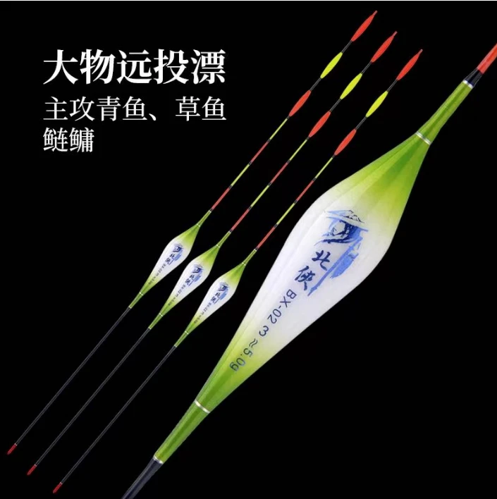 北侠三角尾、二代防爆纳米钓鱼顶醒目台钓调漂大物浮漂