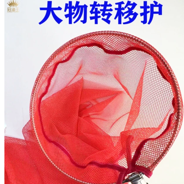青鱼大物抄网转移护不锈钢方便不可拆卸可洗田螺