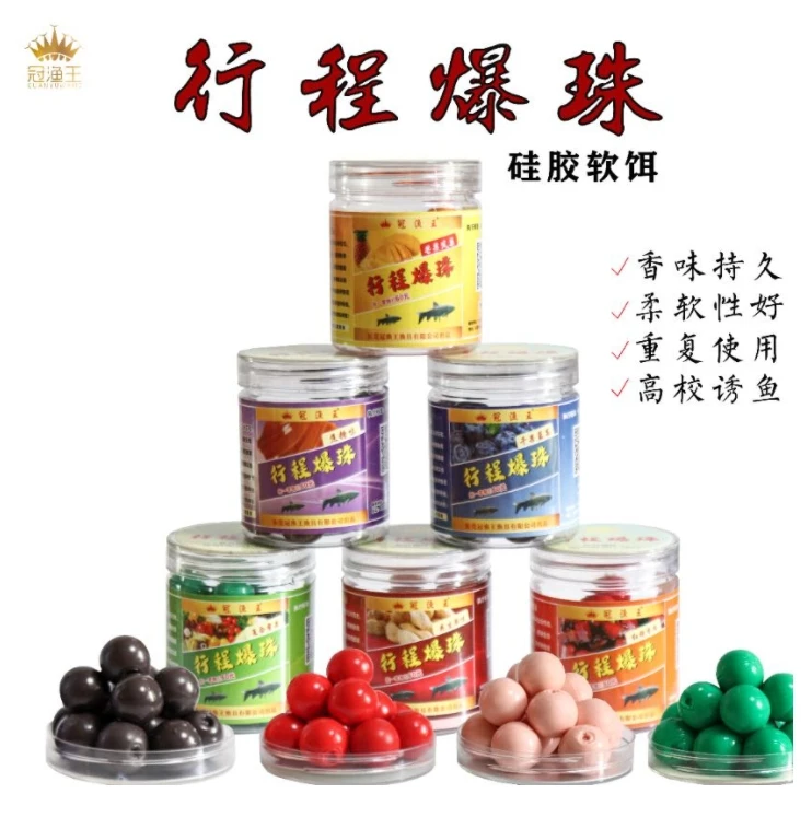 福利版珠珠随机一瓶（不指定）