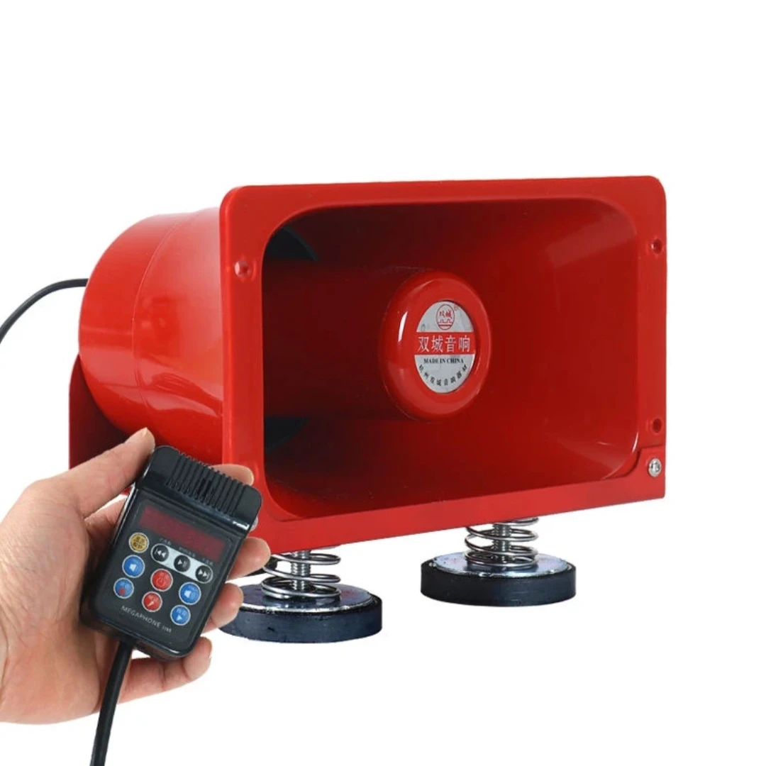 12V-90V通用带蓝牙喊话录音广播喇叭