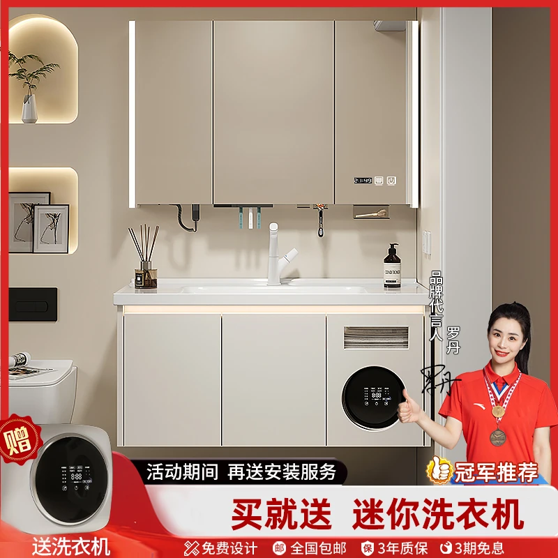【送洗衣机】浴室柜陶瓷一体盆卫生间洗手盆柜组合洗脸池柜洗漱台
