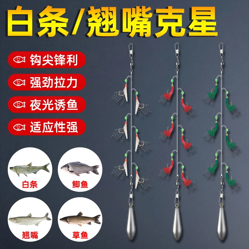 白条鱼皮仿生串钩钓组户外渔具金丸世绿皮红皮钩路亚夜光假饵虾皮