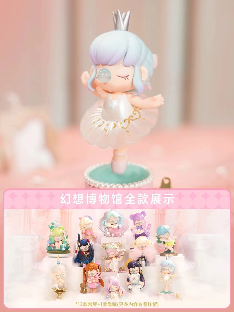 【祥祥潮玩】若来幻想博物馆系列盲盒
