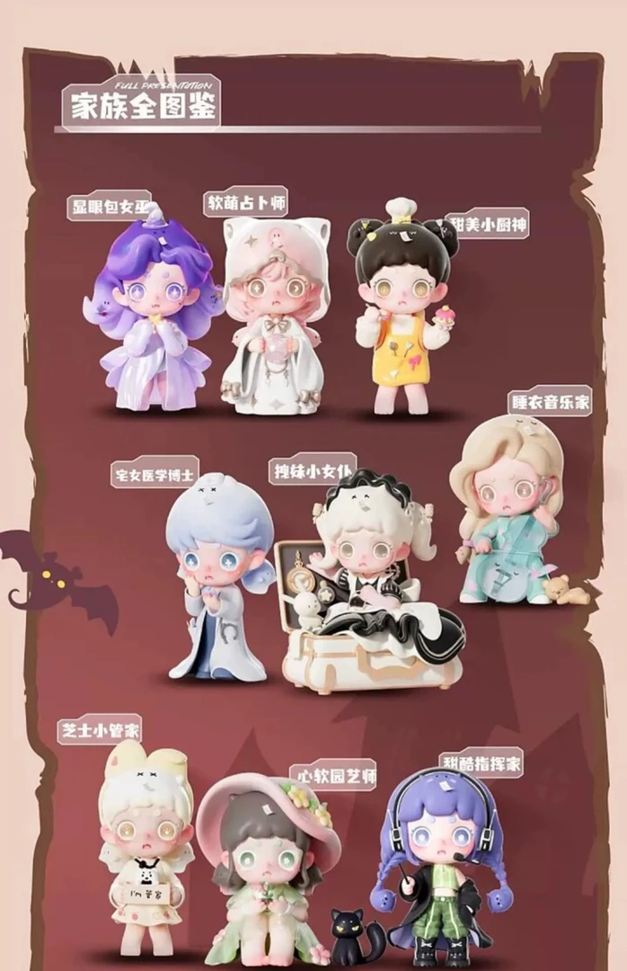 【祥祥潮玩】环游记幽灵之城系列盲盒
