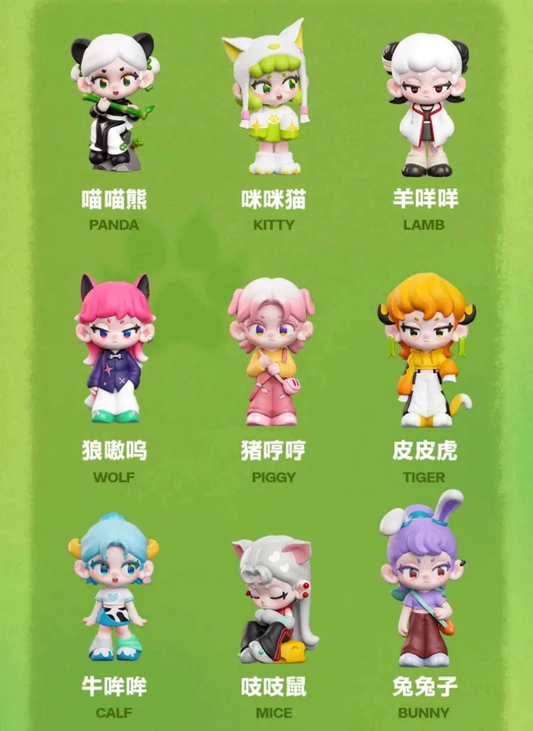 【嘟嘟拆盒】千禧牧场系列盲盒