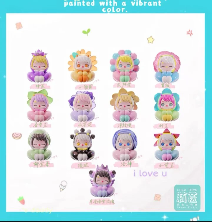 【嘟嘟拆盒】莉拉好事花生萌粒