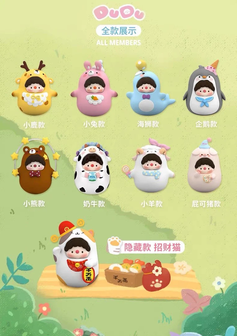 【嘟嘟拆盒】芝麻娃娃生日派对系列盲盒