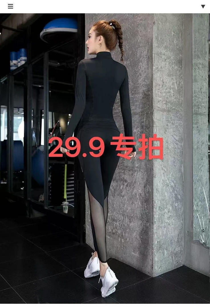 瑜伽服健身高端直播间链接工厂尾货捡漏各品类孤品训练显瘦春秋