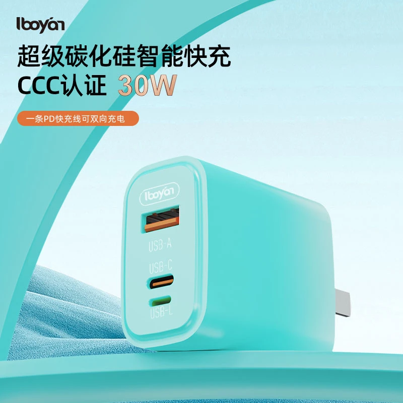 适用苹果充电器安卓华为快充反向快充ipad平板通用多口折叠充电头