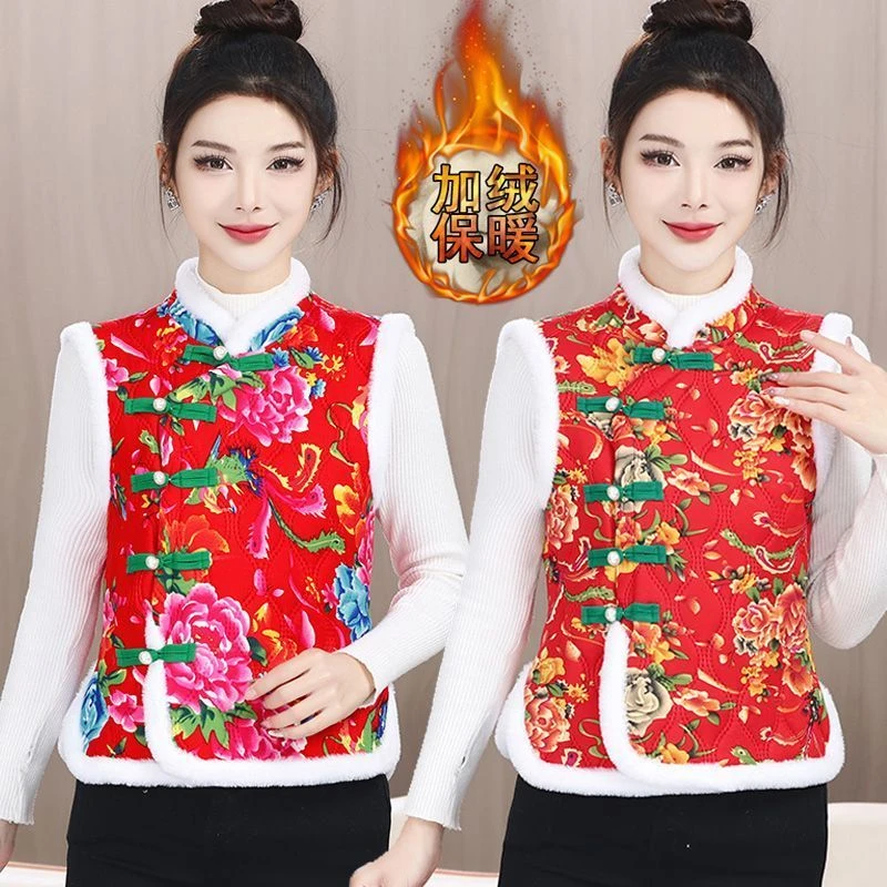 加绒马甲东北大花二奶奶秧歌广场舞姐妹团体演出服年会小品厚坎肩