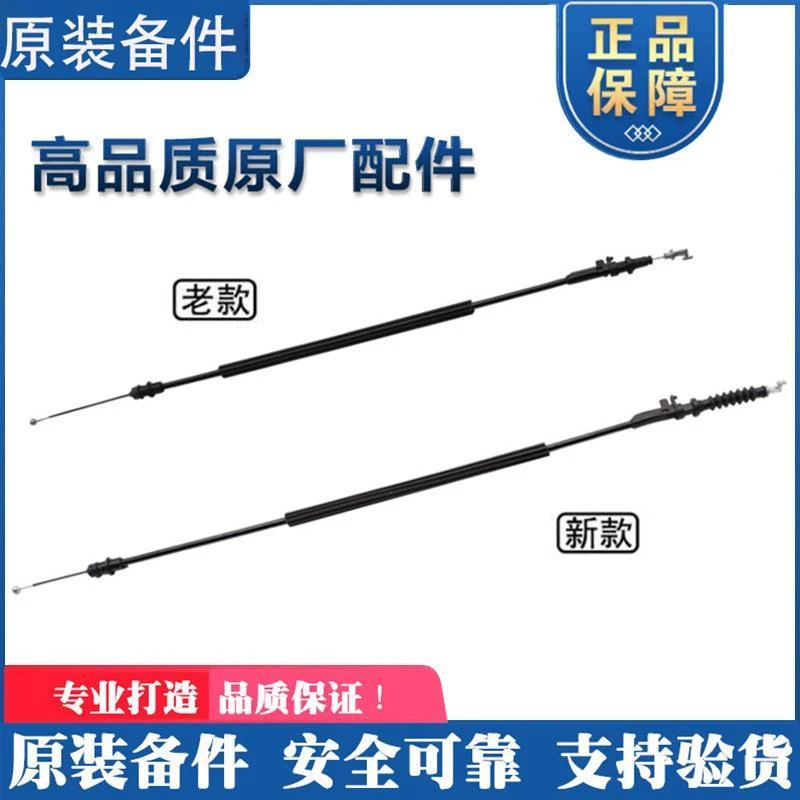 适配迈腾速腾CC高尔夫6宝来门锁拉线外拉手内扣手拉线车门锁拉丝