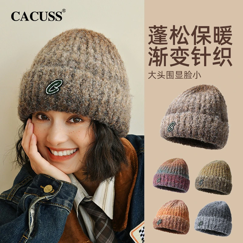 cacuss2024新款渐变C字母翻边针织帽毛感套头帽