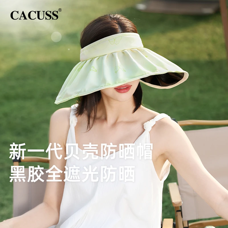 【Cacuss】帽子女夏季户外防晒帽加长帽檐防紫外线百搭凉帽KD230023