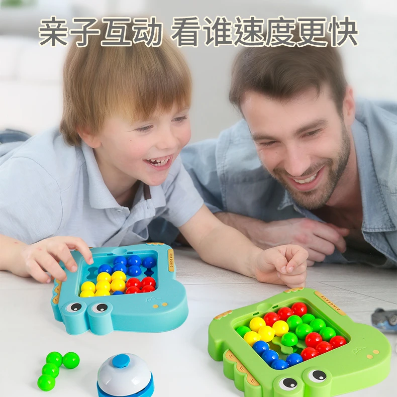 儿童益智桌游玩具魔珠拼图亲子互动思维训练游戏形状匹配早教启蒙