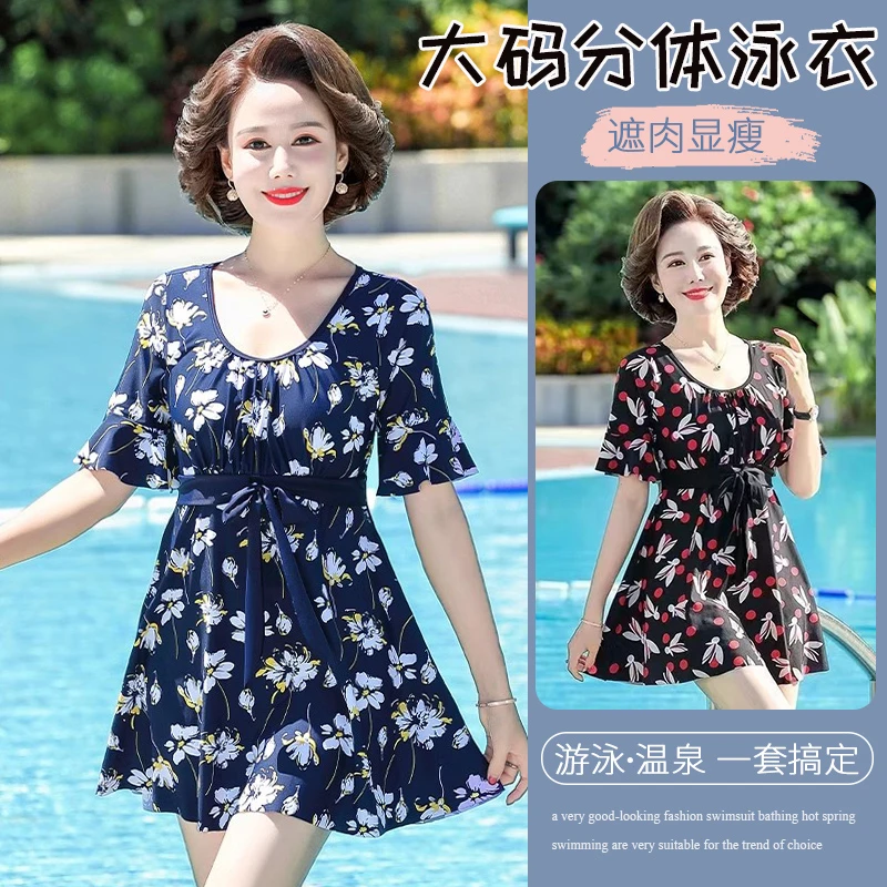 游泳衣女分体显瘦遮肉保守加肥大码胖mm宽松平角中老年妈妈温泉装
